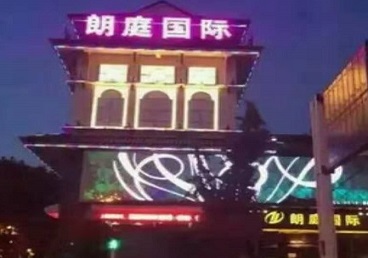 江苏最好高档KTV佳丽陪酒质量好-朗廷国际KTV美女多消费体验